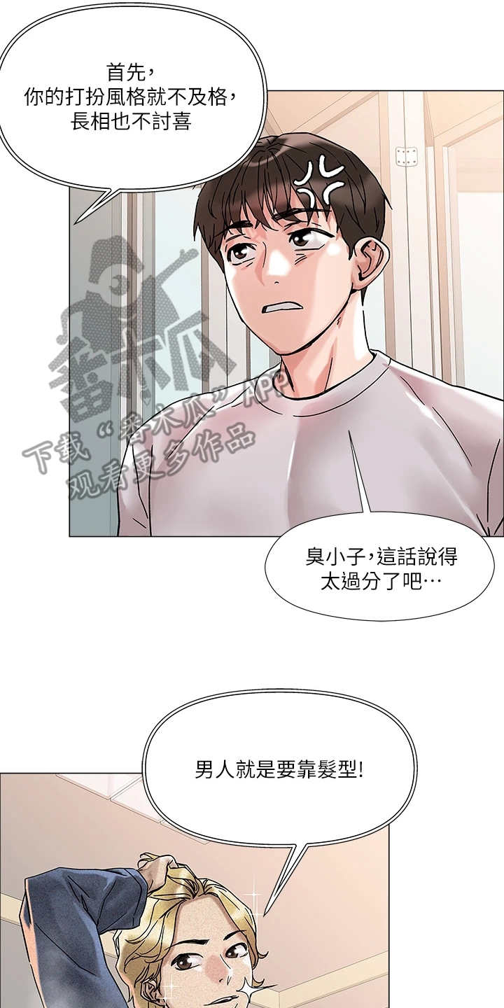 第5话17