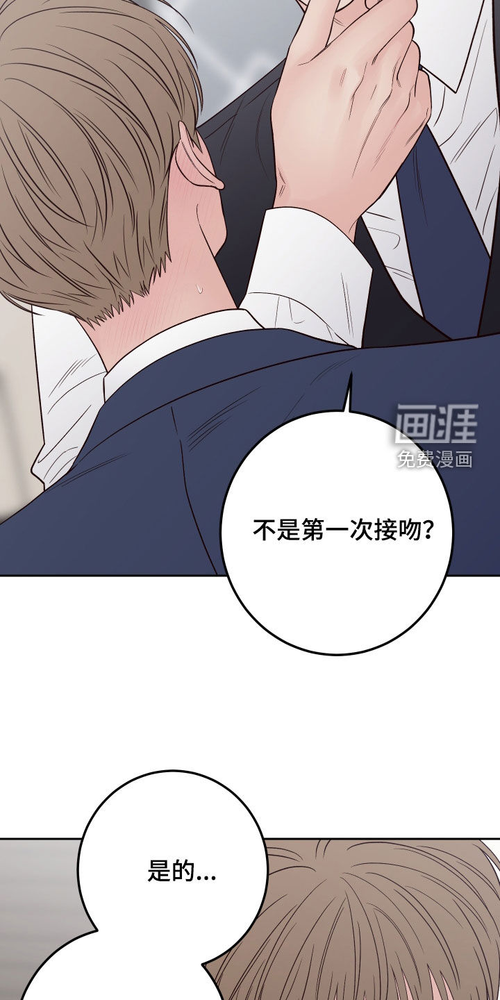 第107话14
