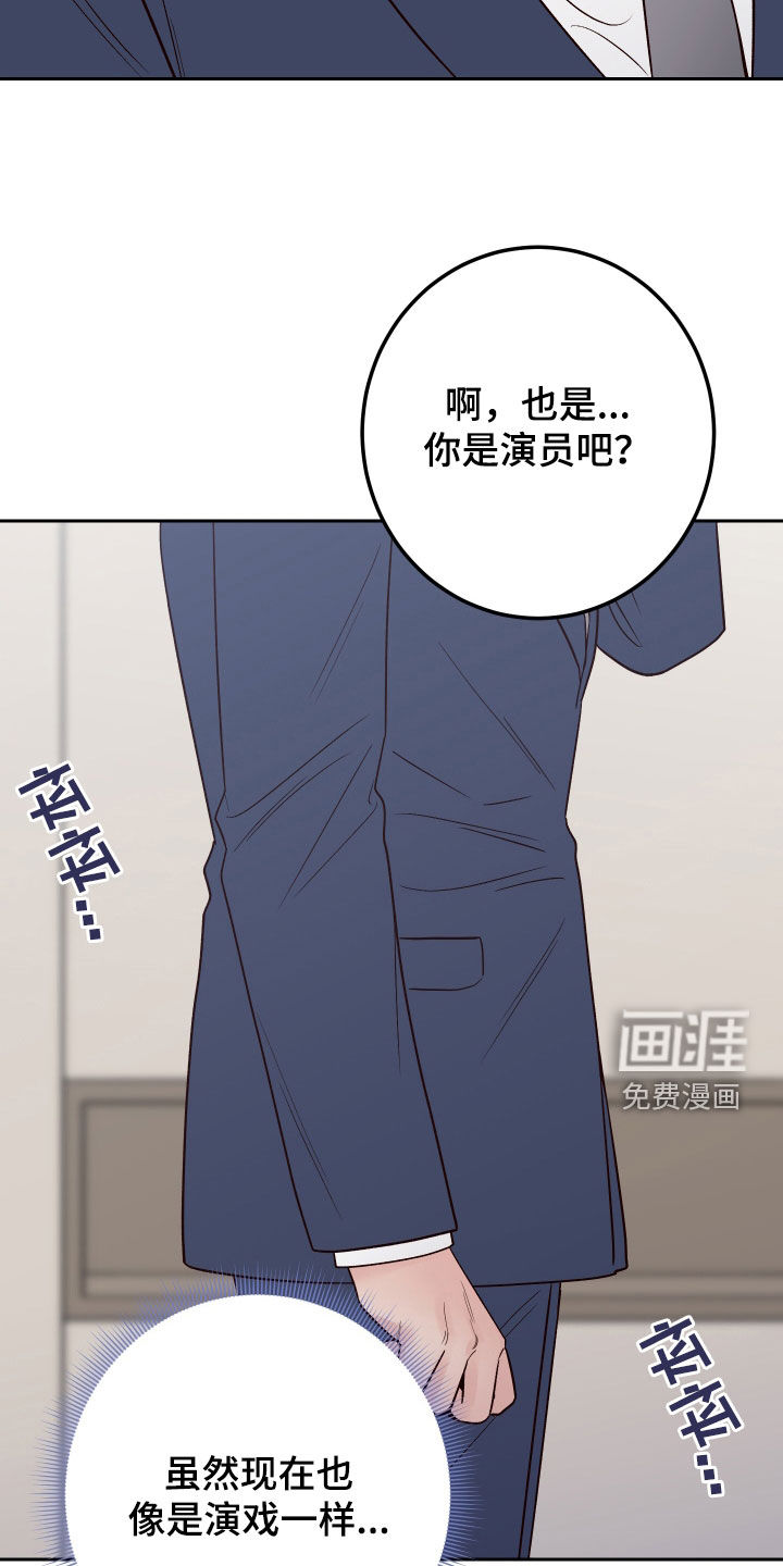 第107话16