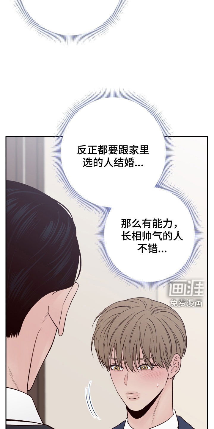 第107话17