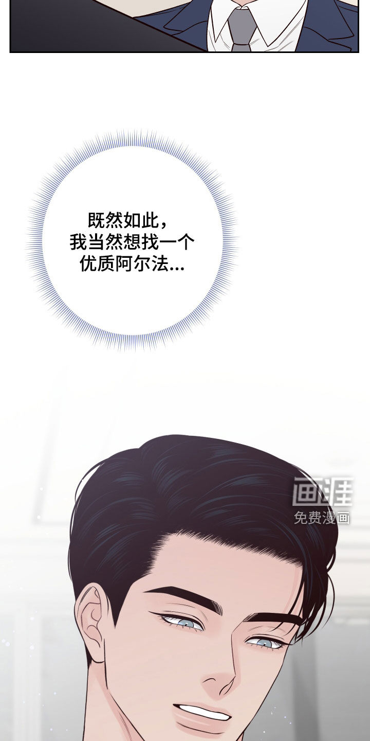 第107话18