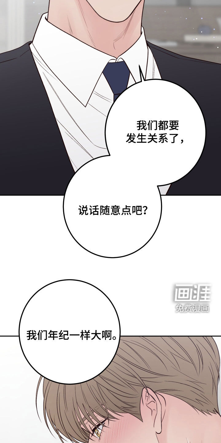 第107话19