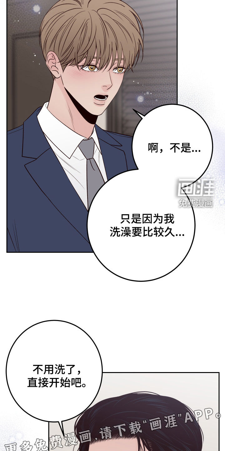第107话2