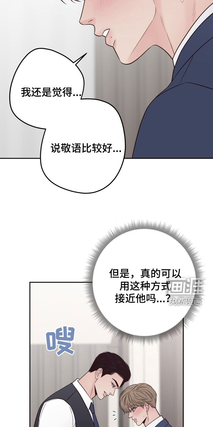 第107话20