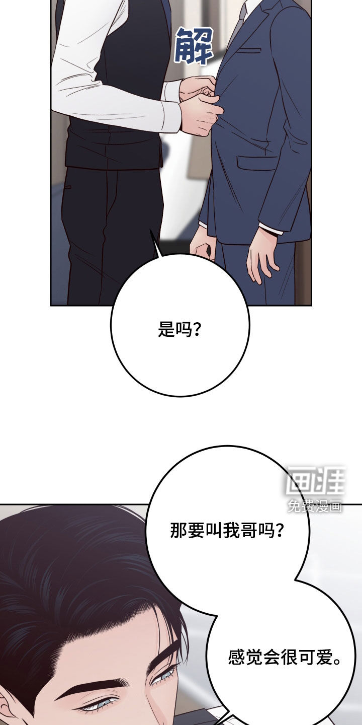 第107话21