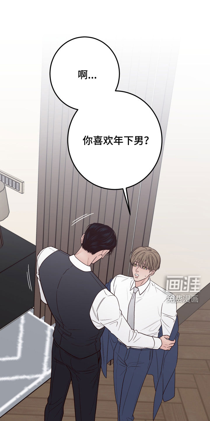 第107话23