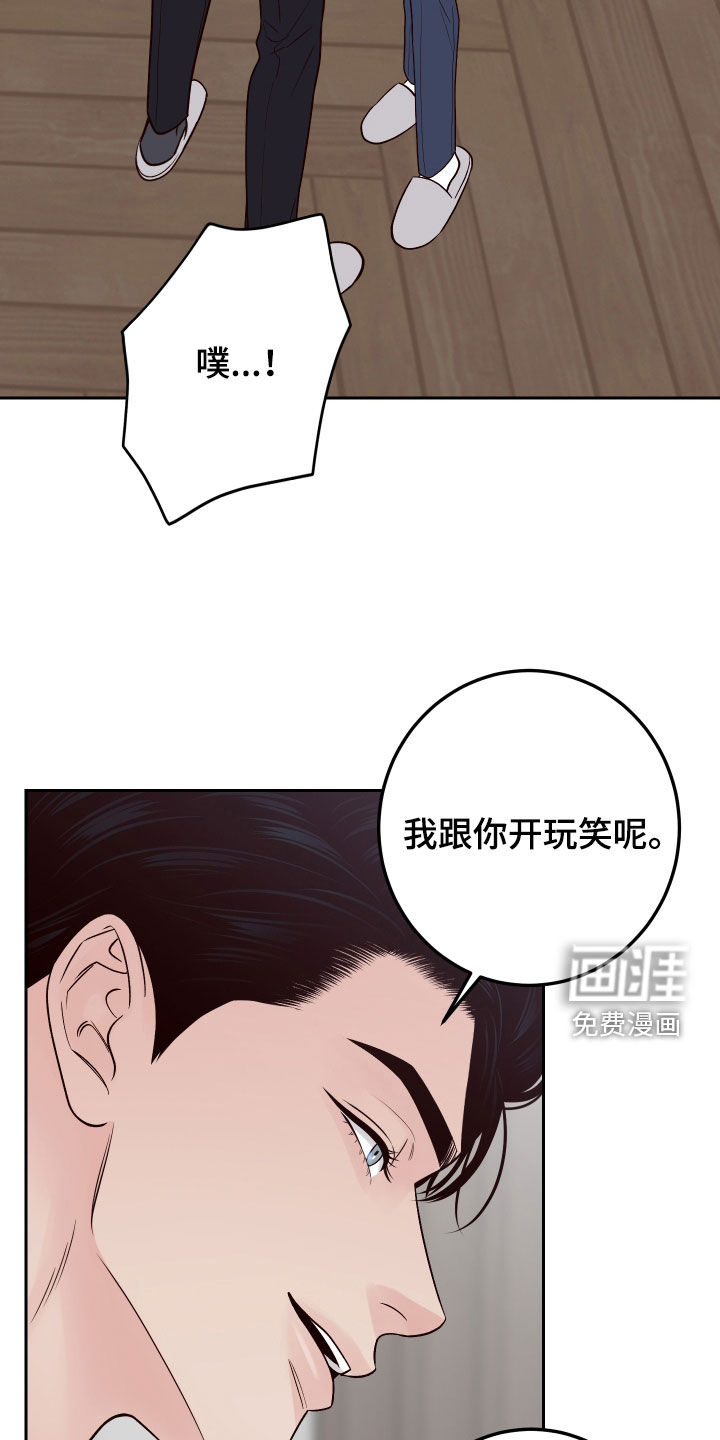 第107话24
