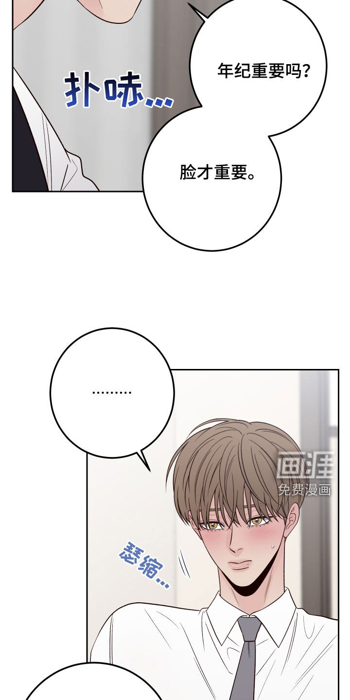 第107话25