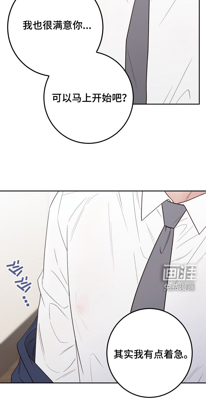 第107话26