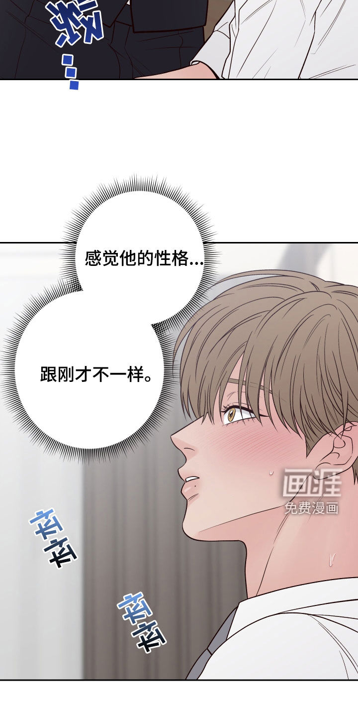 第107话28