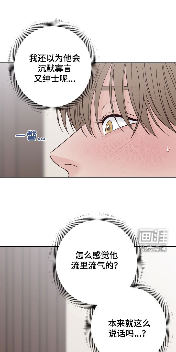 第107话29
