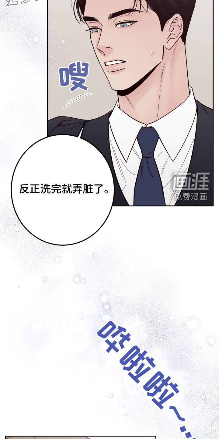 第107话3