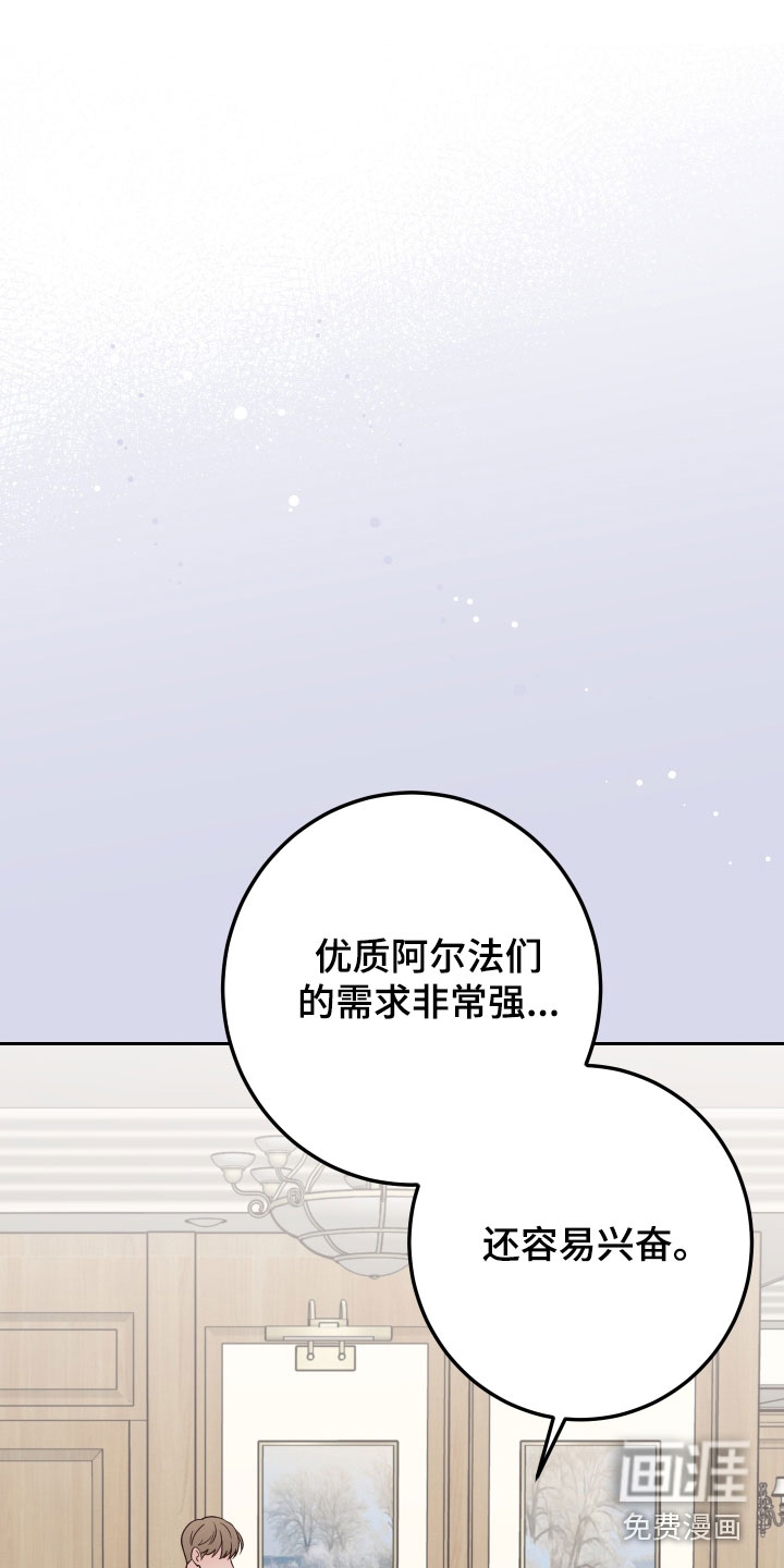 第107话32