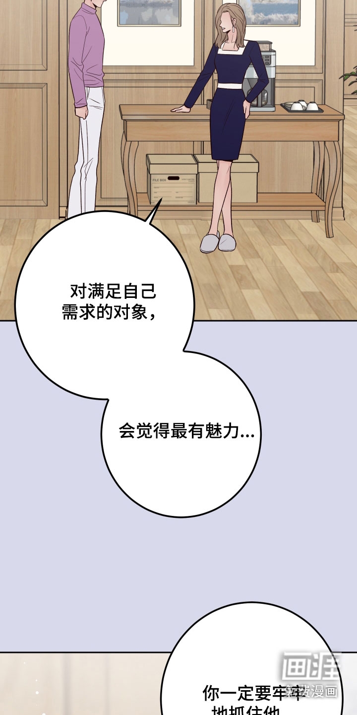第107话33