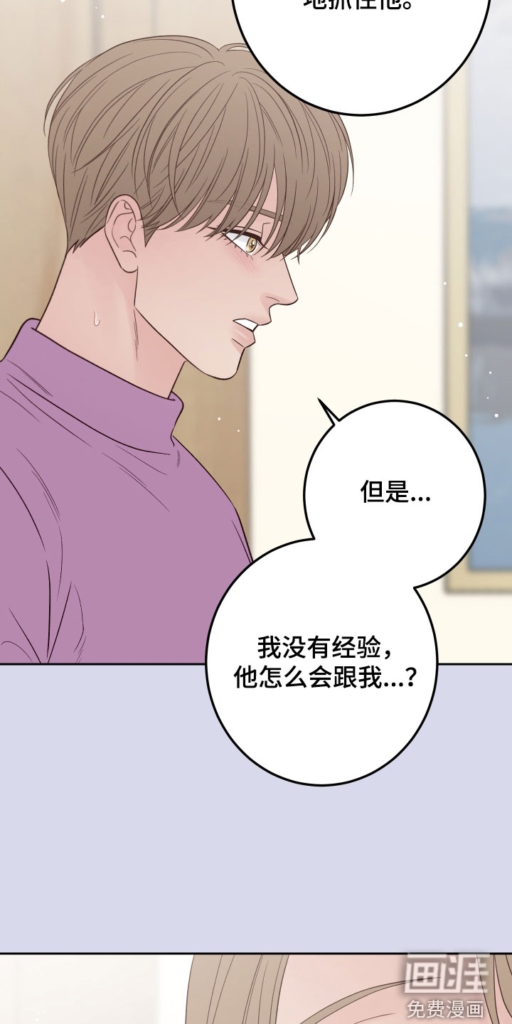 第107话34