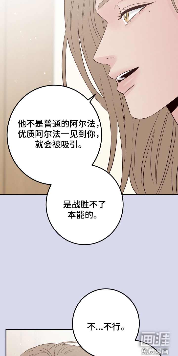 第107话35