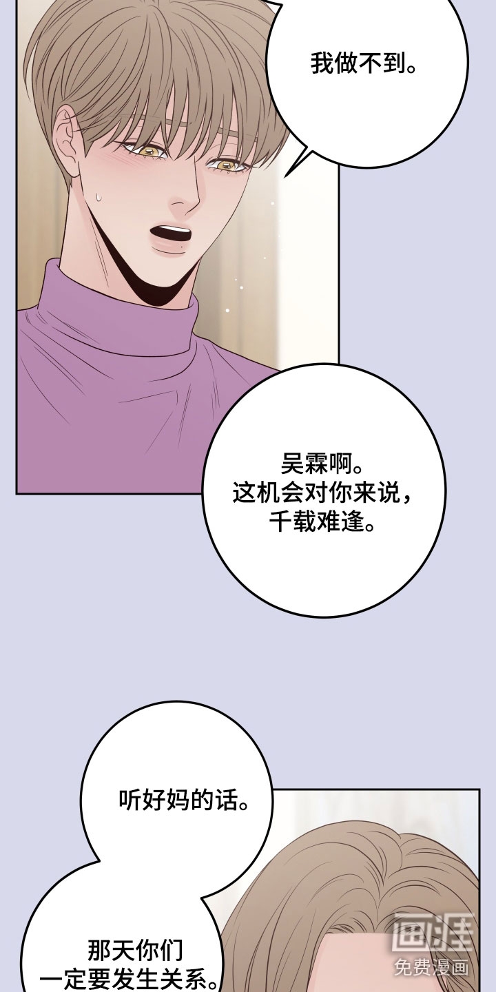 第107话36