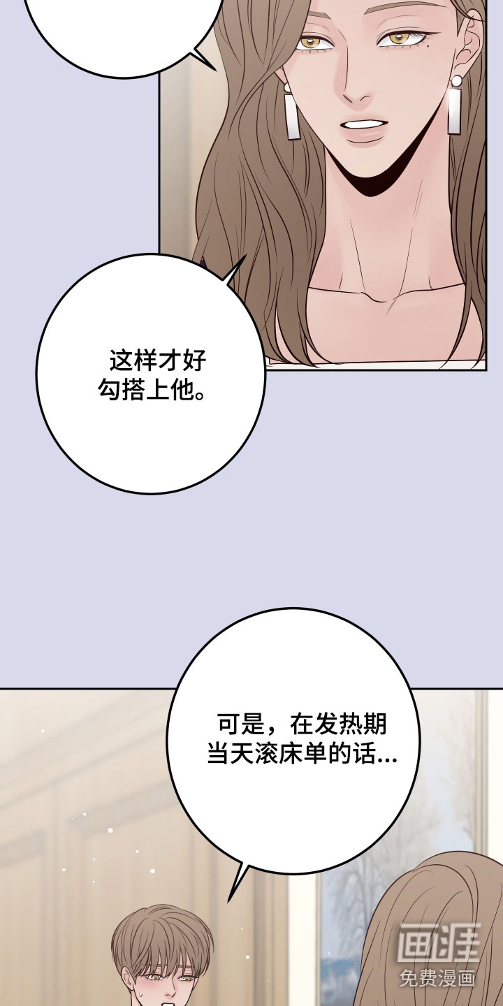 第107话37