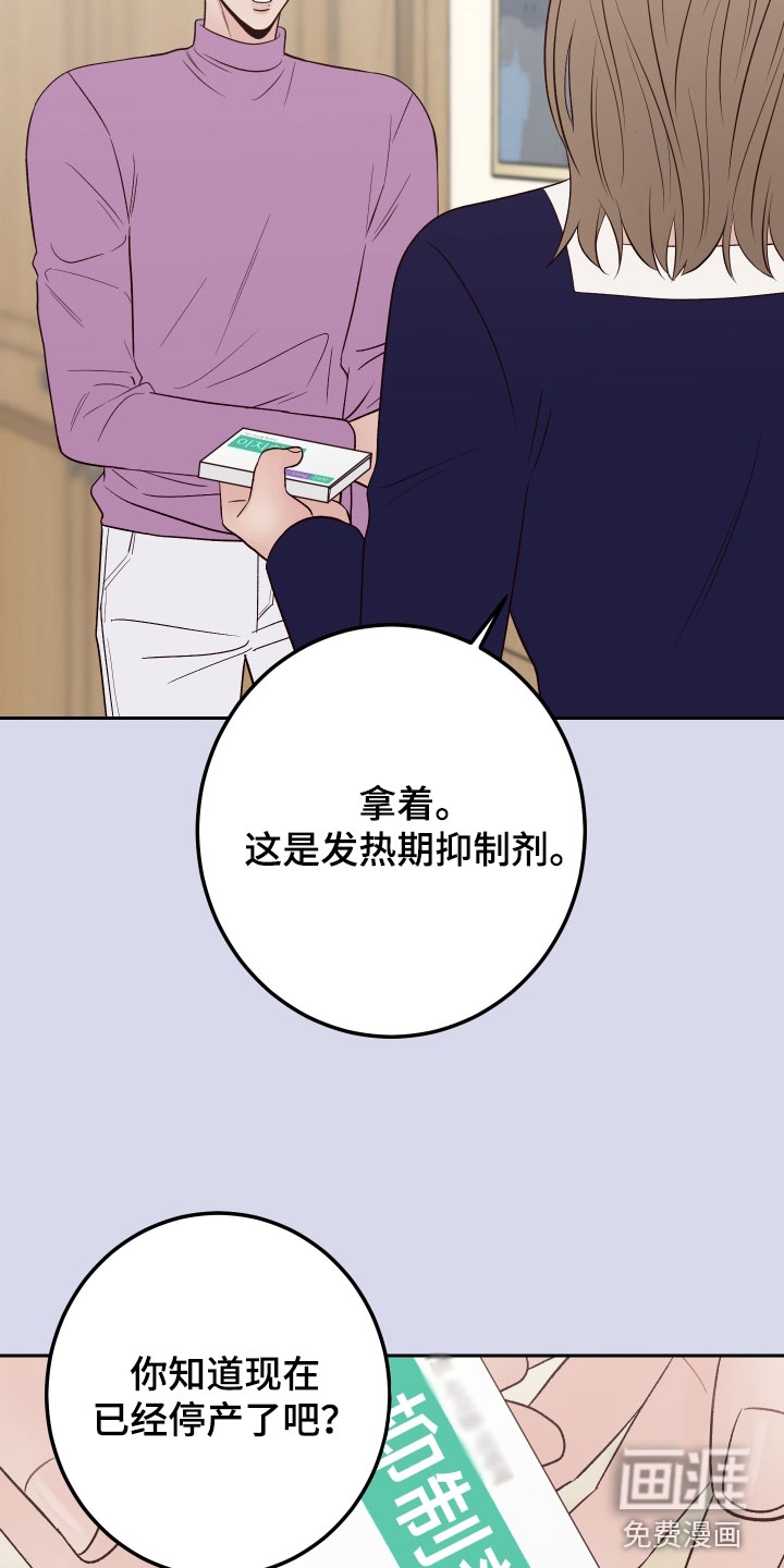 第107话38