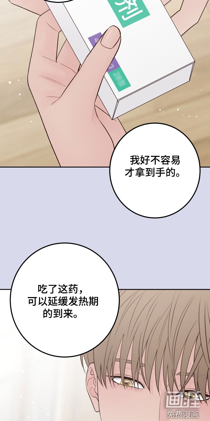 第107话39