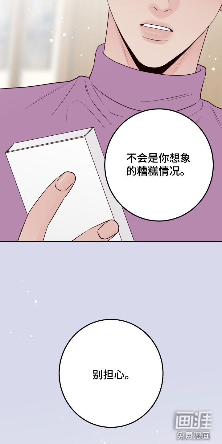 第107话40