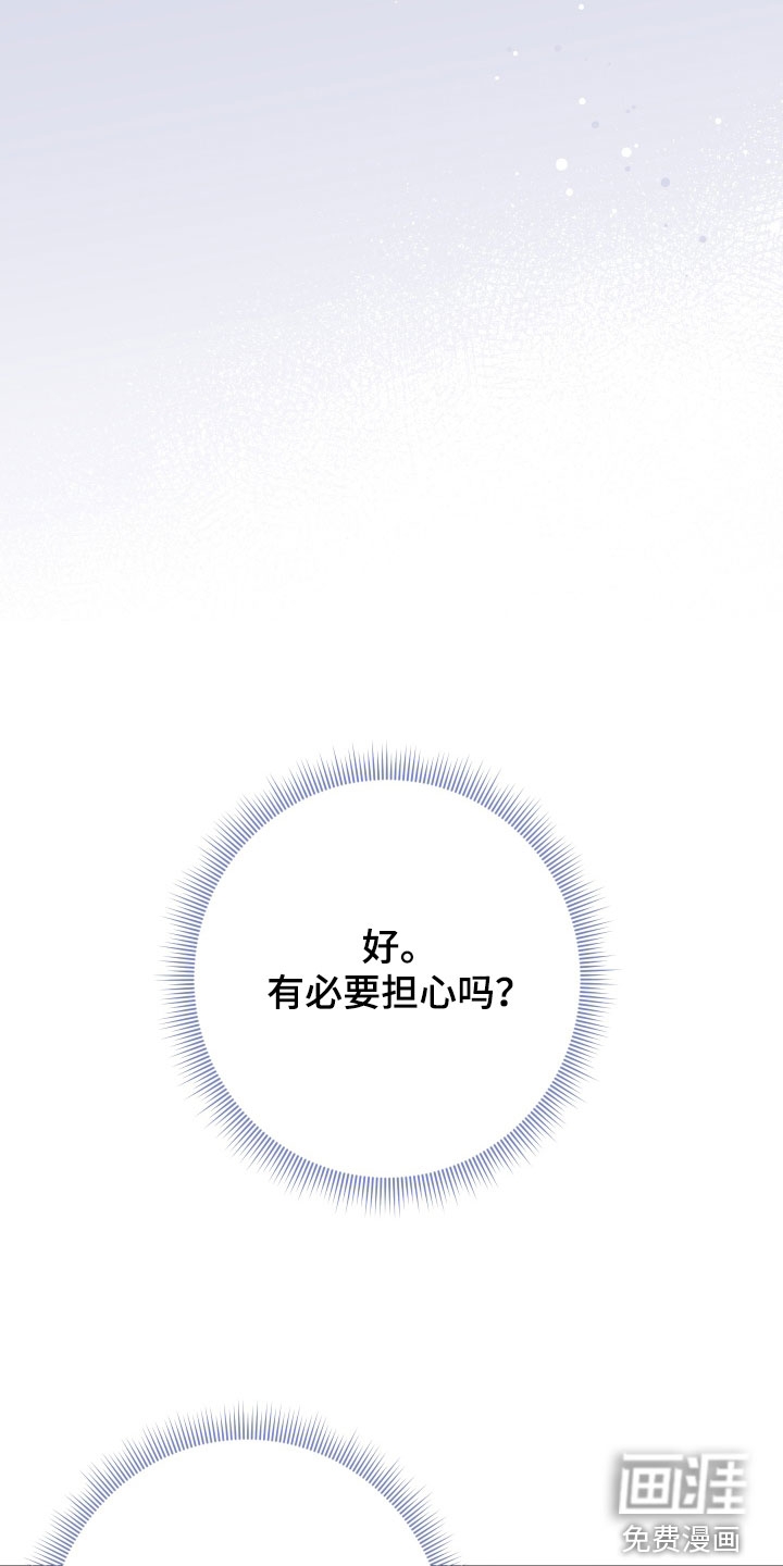 第107话41