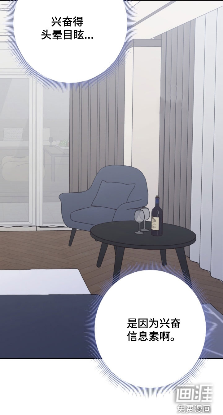 第107话42