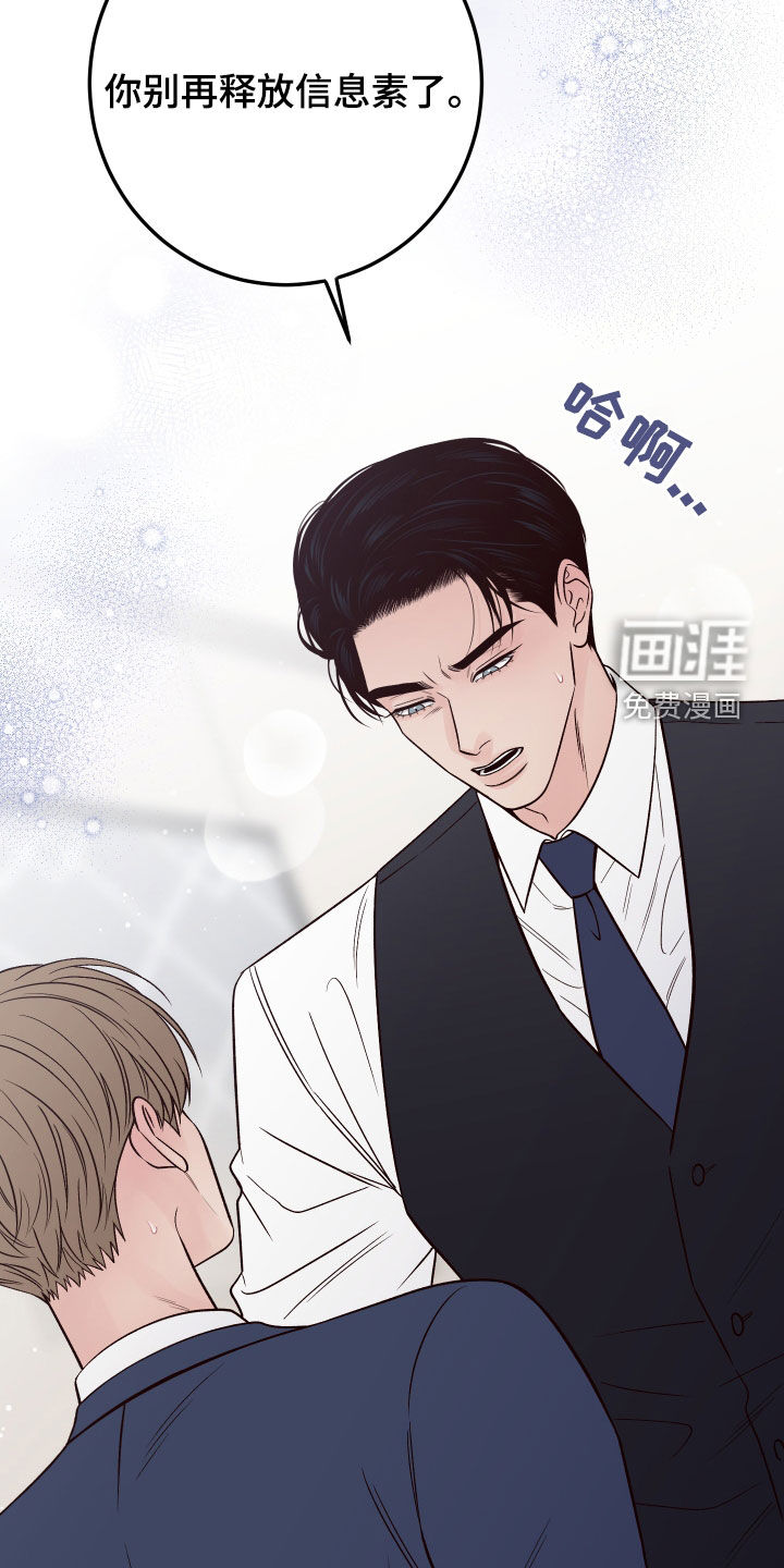 第107话5