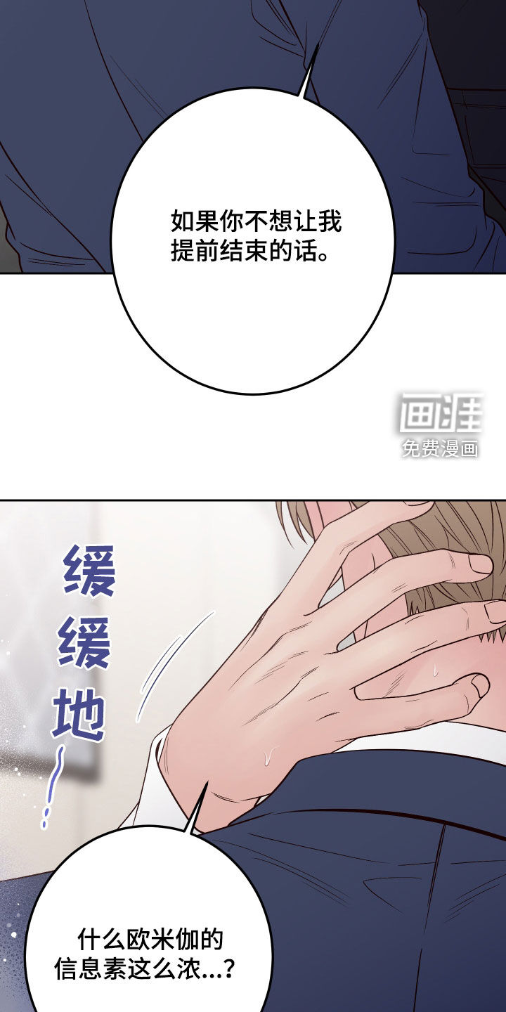 第107话6