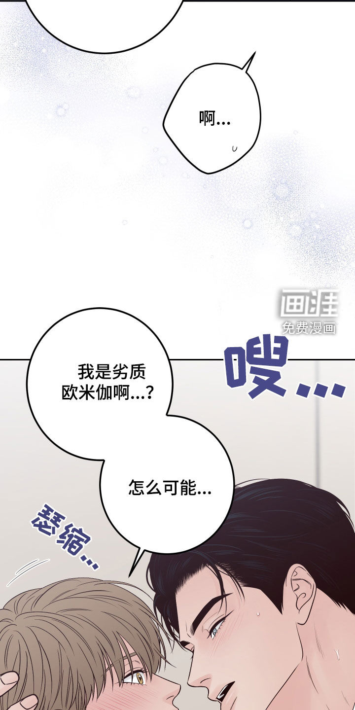 第107话7