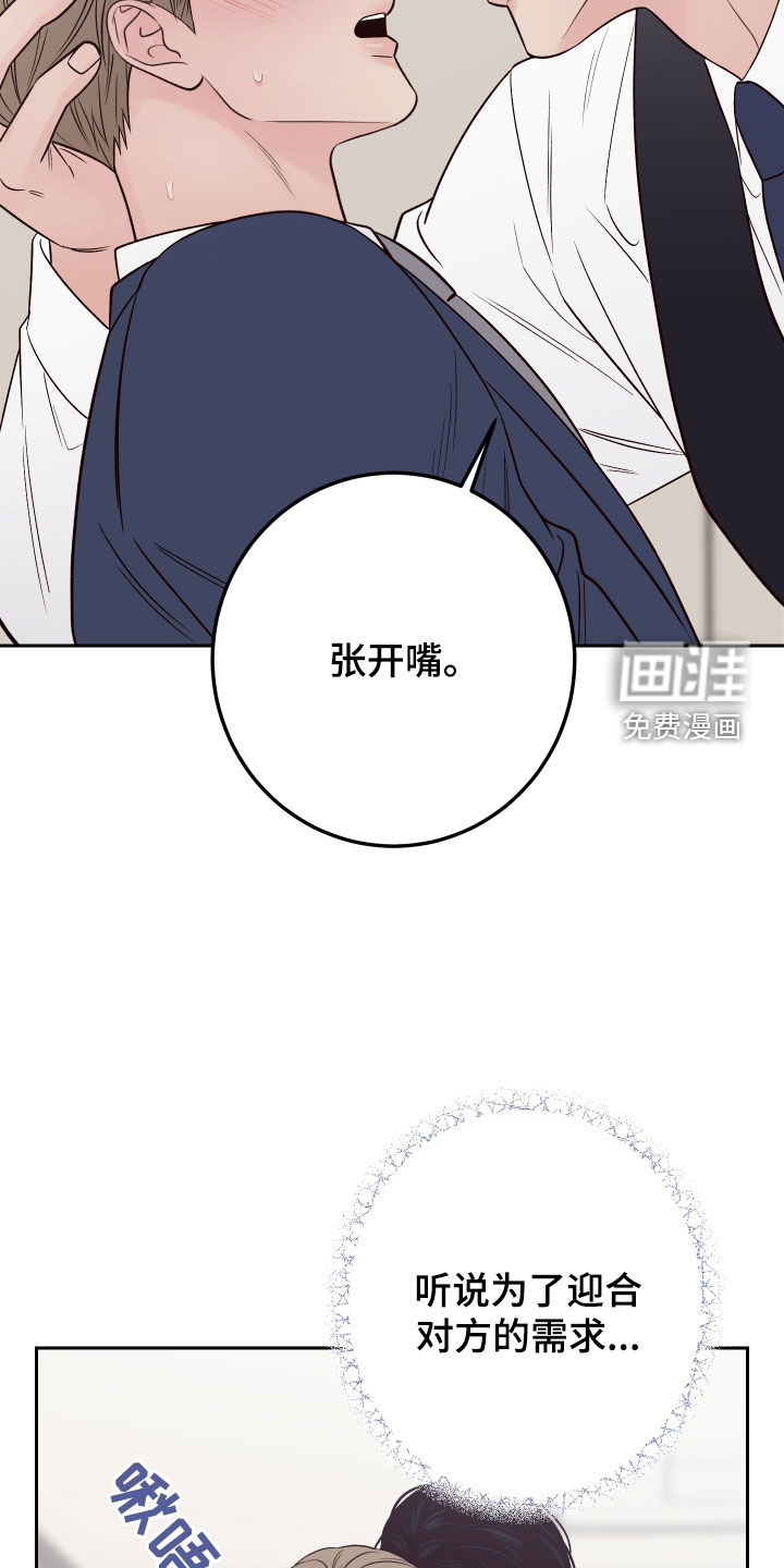 第107话8