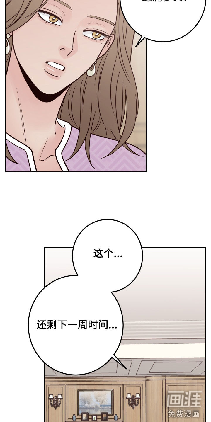 第105话10