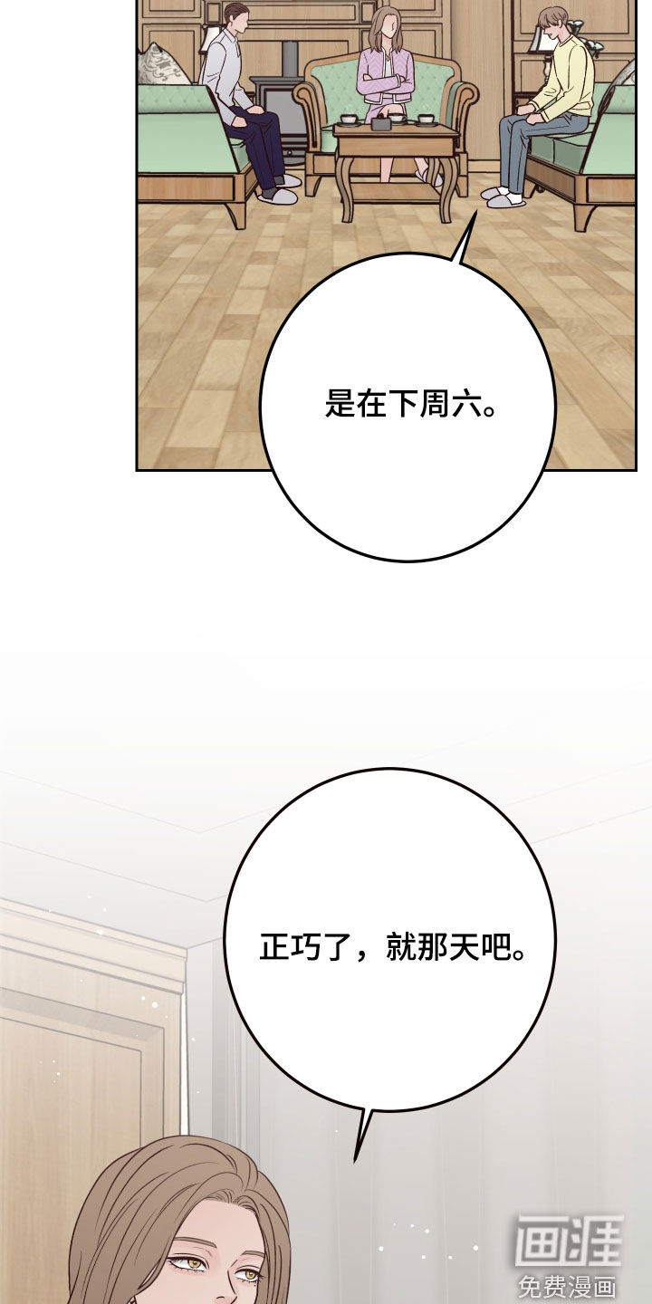 第105话11