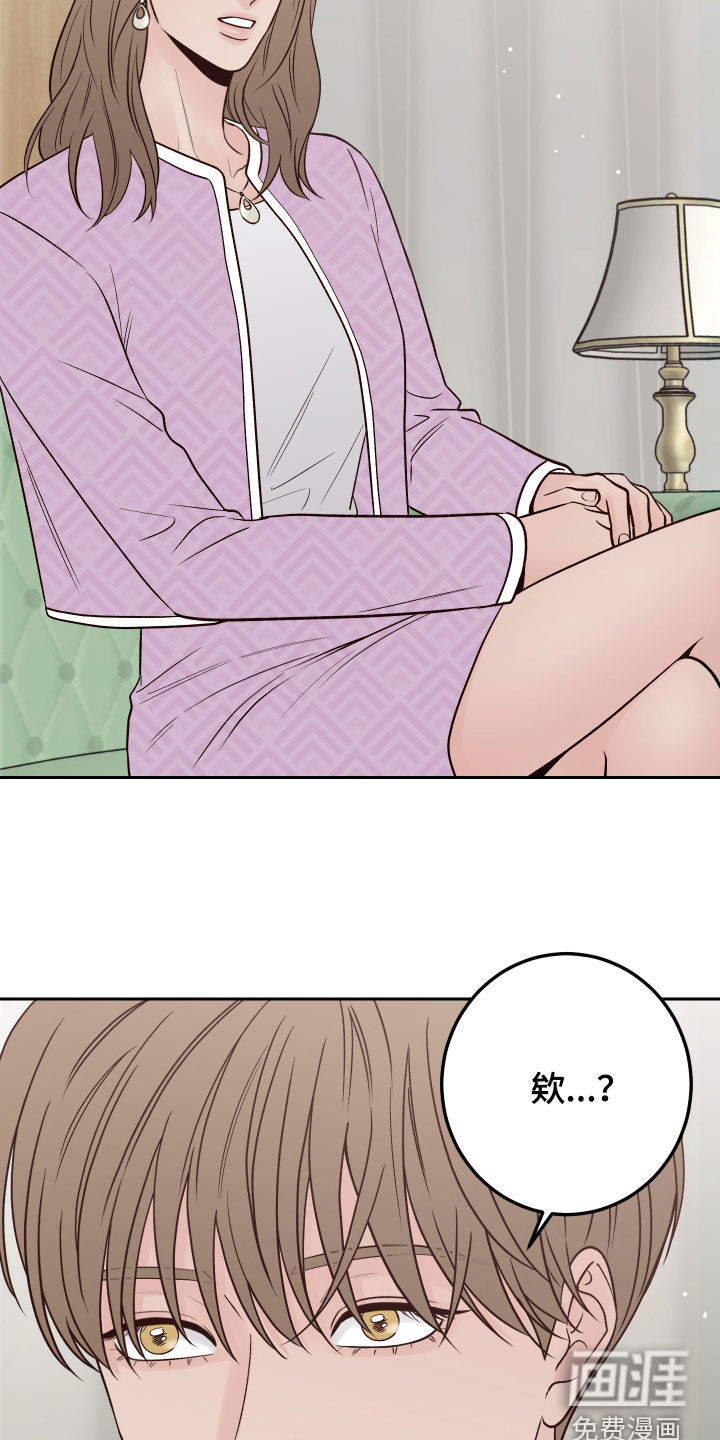 第105话12
