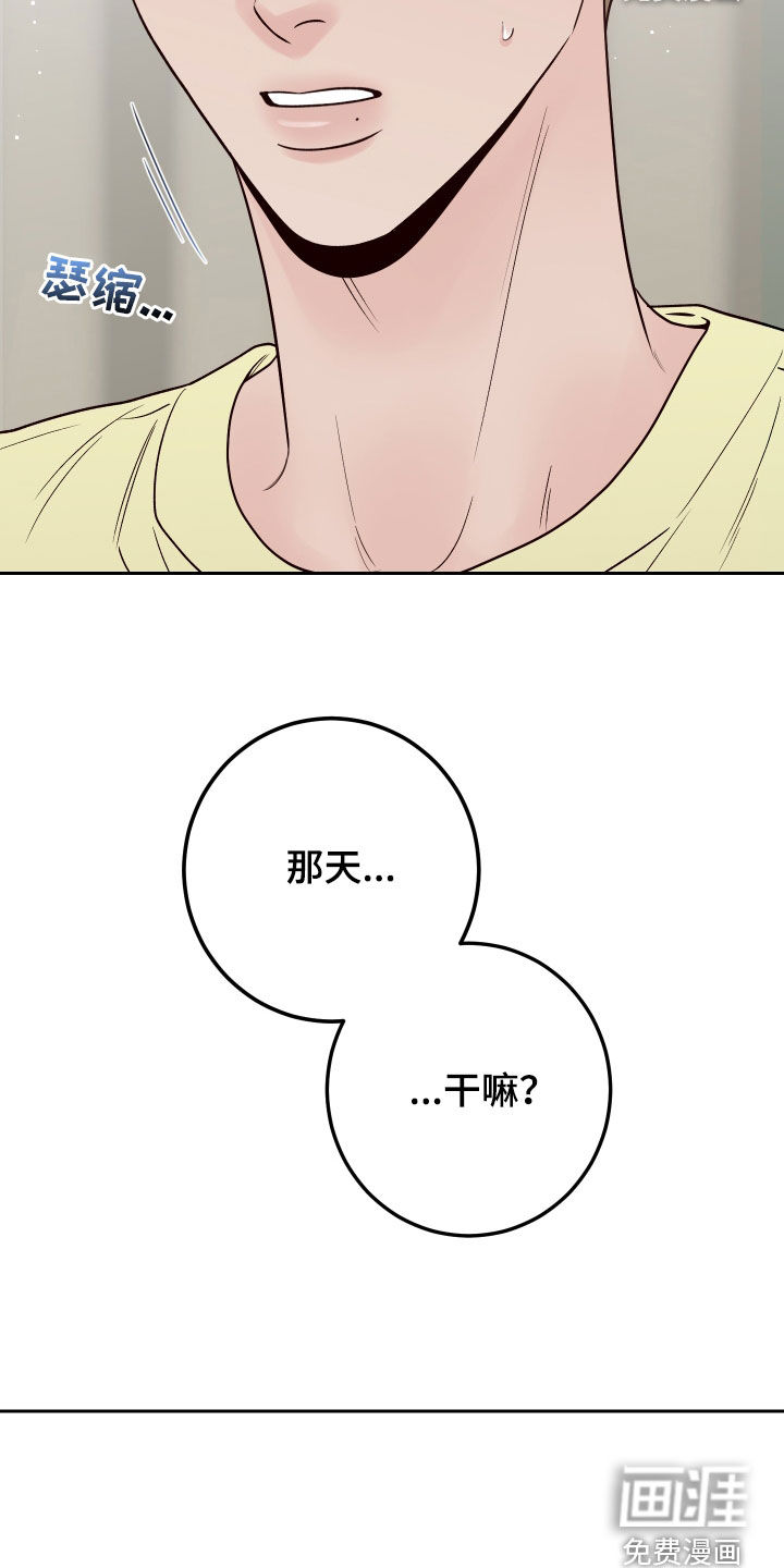 第105话13