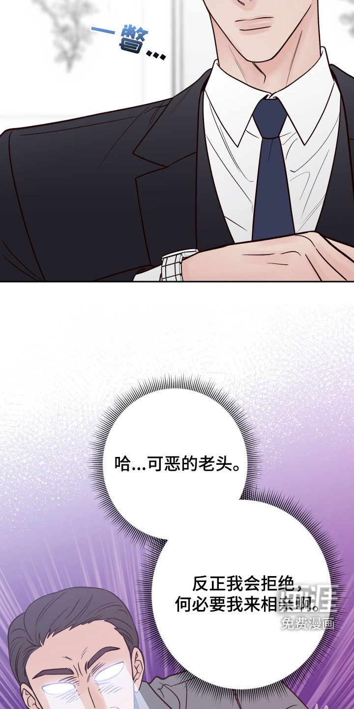 第105话16