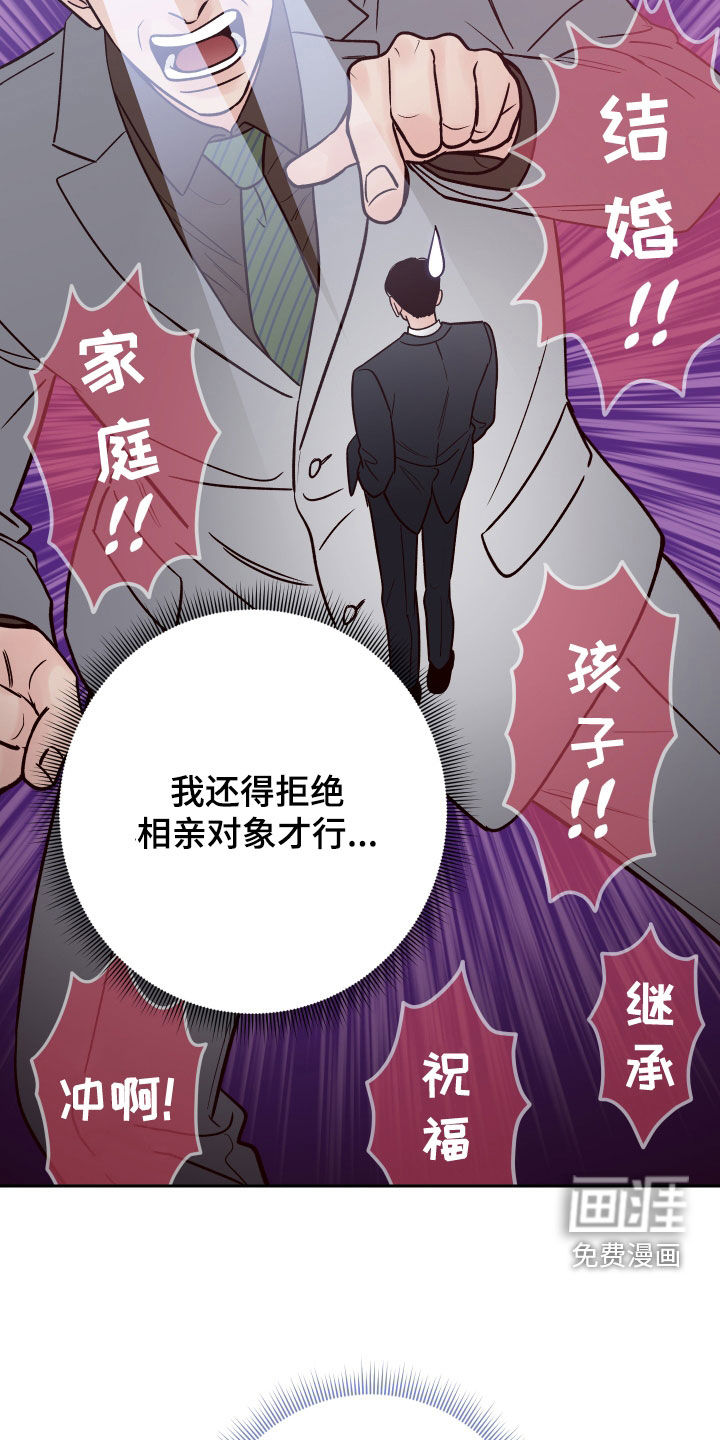 第105话17