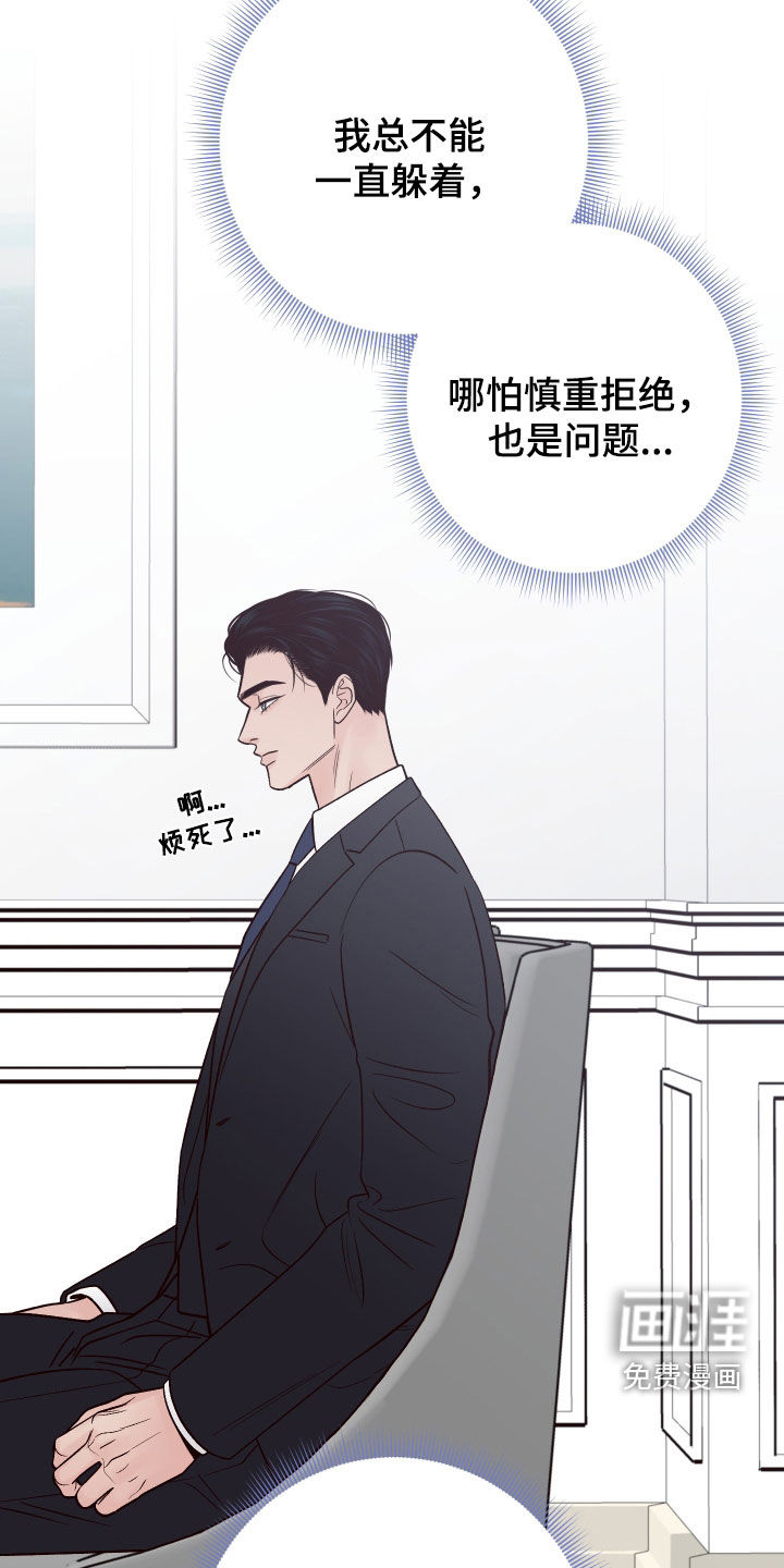 第105话18