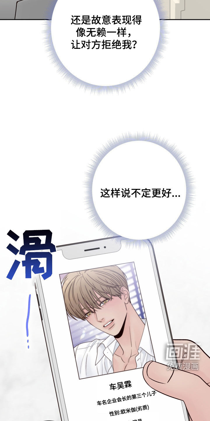 第105话19