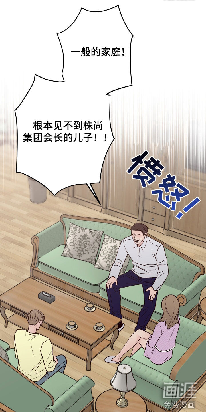 第105话2