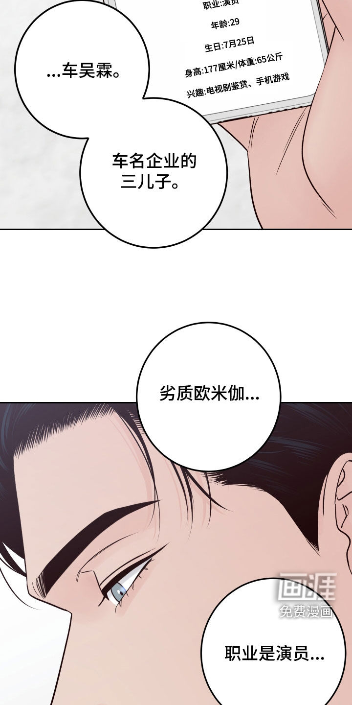 第105话20