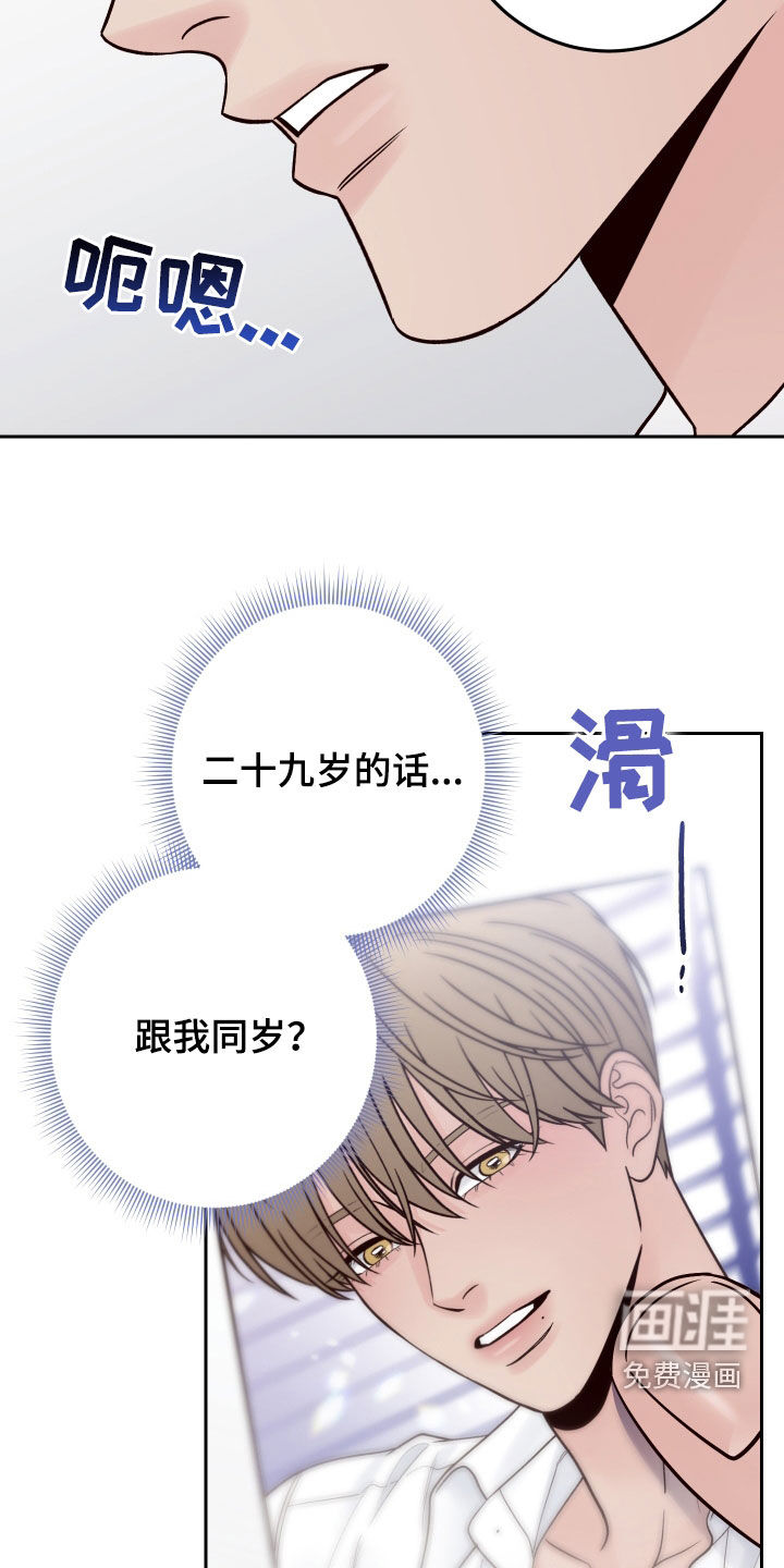 第105话21