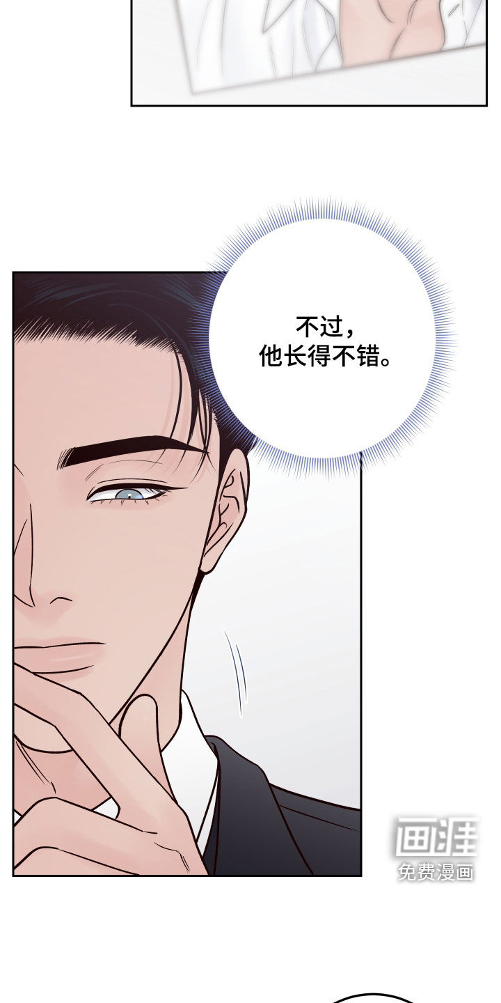 第105话22