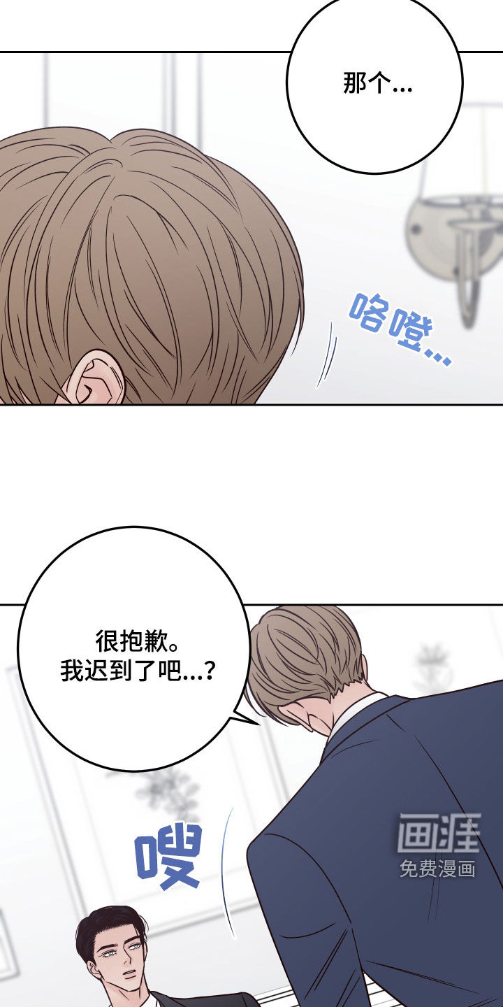 第105话23