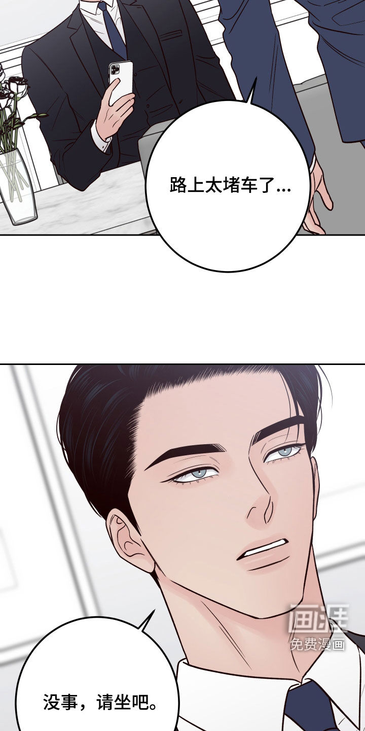 第105话24