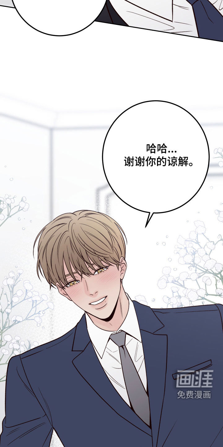 第105话25