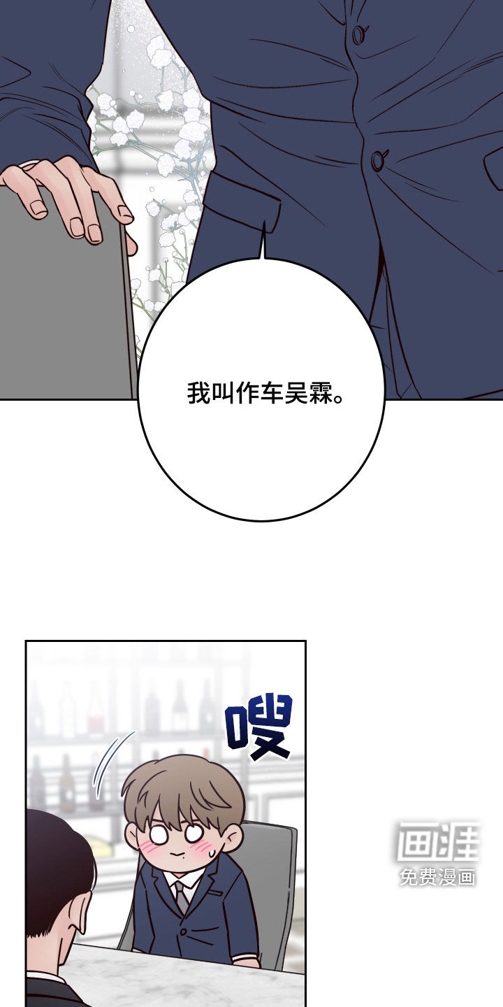 第105话26