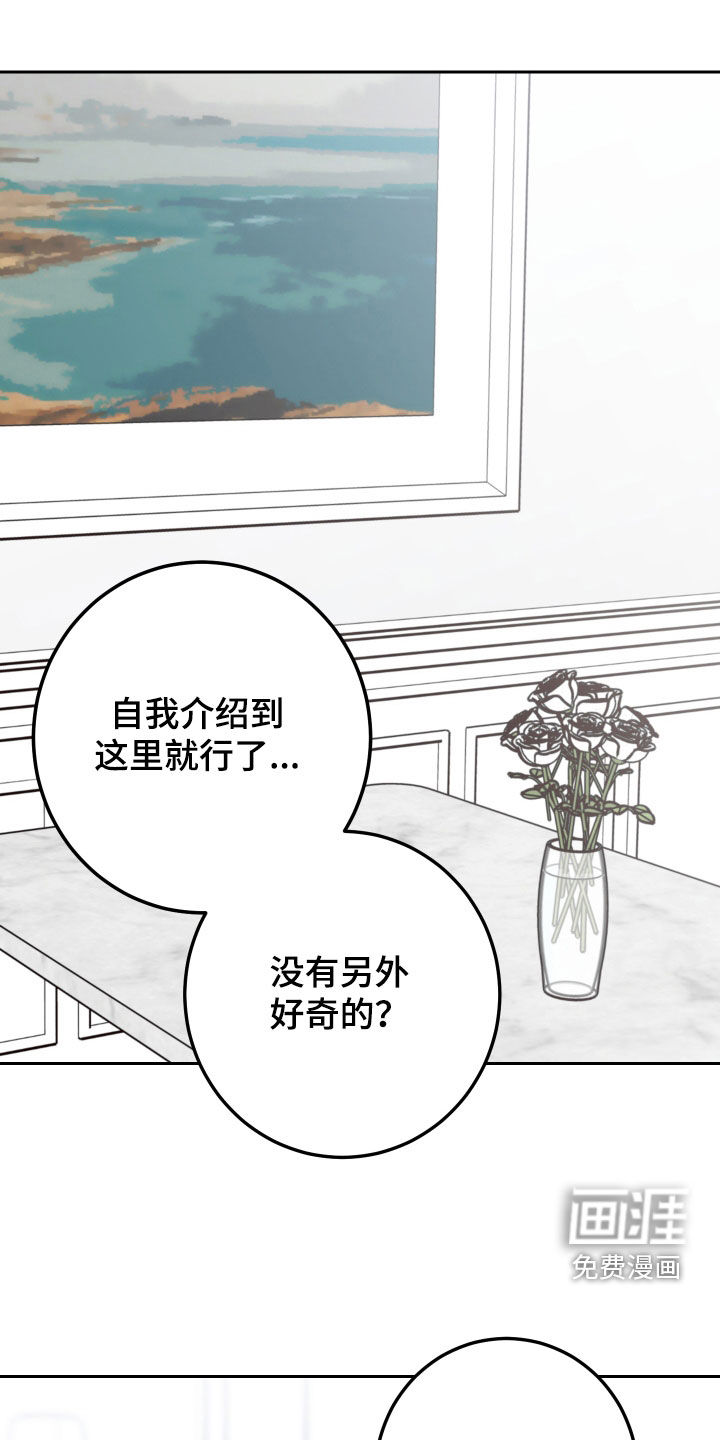 第105话29