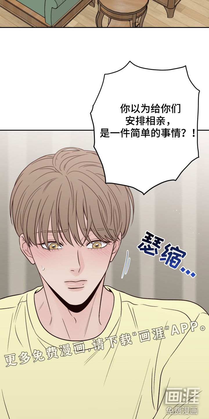 第105话3