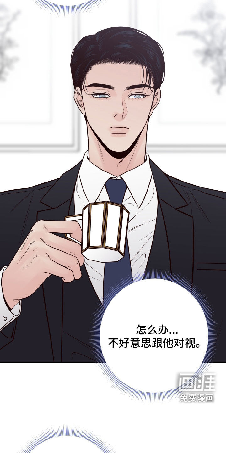 第105话31